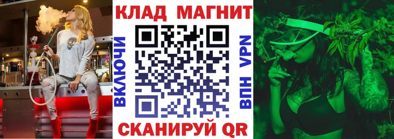 Хочу наркоту Менделеевск СК  МЕФ  Каннабис 