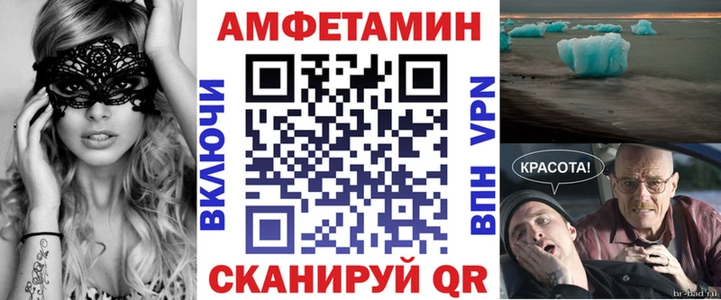 АМФ VHQ Менделеевск