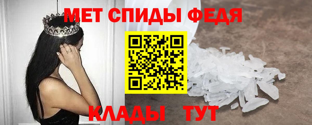 Амфетамин Розовый Менделеевск