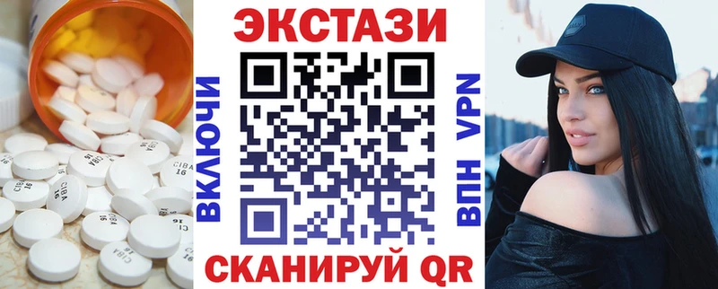 ЭКСТАЗИ louis Vuitton  Менделеевск 