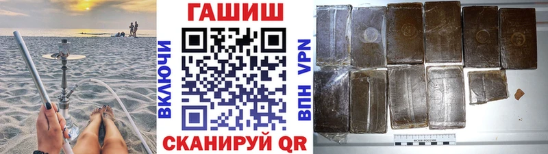 ГАШИШ гашик  блэк спрут как войти  Менделеевск 