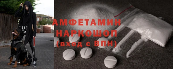 синтетический гашиш Алексин