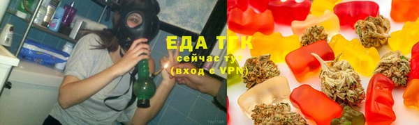 синтетический гашиш Алексин