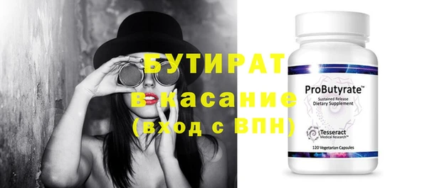 а пвп мука Армянск