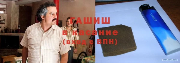 синтетический гашиш Алексин