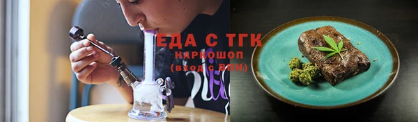 синтетический гашиш Алексин
