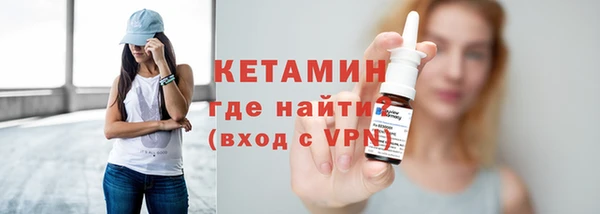 синтетический гашиш Алексин