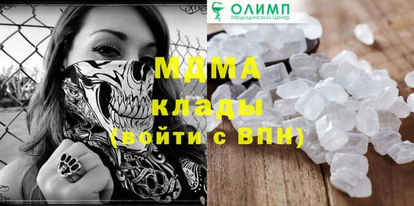 синтетический гашиш Алексин