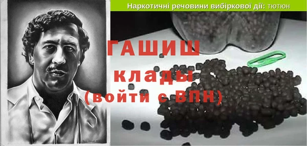 синтетический гашиш Алексин