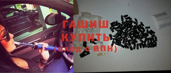 синтетический гашиш Алексин
