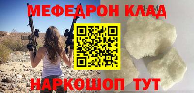 кристаллы Отрадный