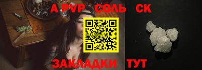 СК Заволжье