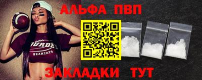 кокаин премиум Заводоуковск