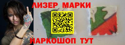 кокаин премиум Заводоуковск