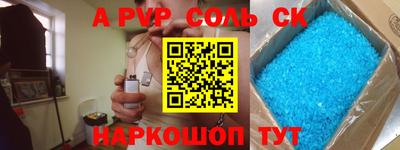 кокаин премиум Заводоуковск