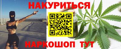 кокаин премиум Заводоуковск