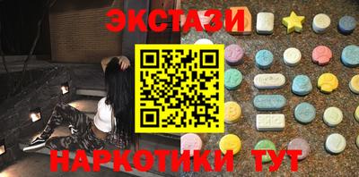 кокаин премиум Заводоуковск