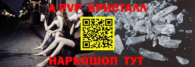 кокаин премиум Заводоуковск