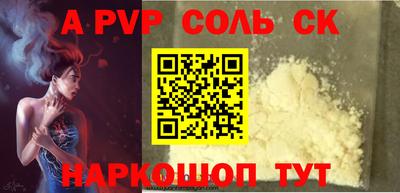 кокаин премиум Заводоуковск