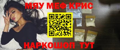 крисы Жуковский