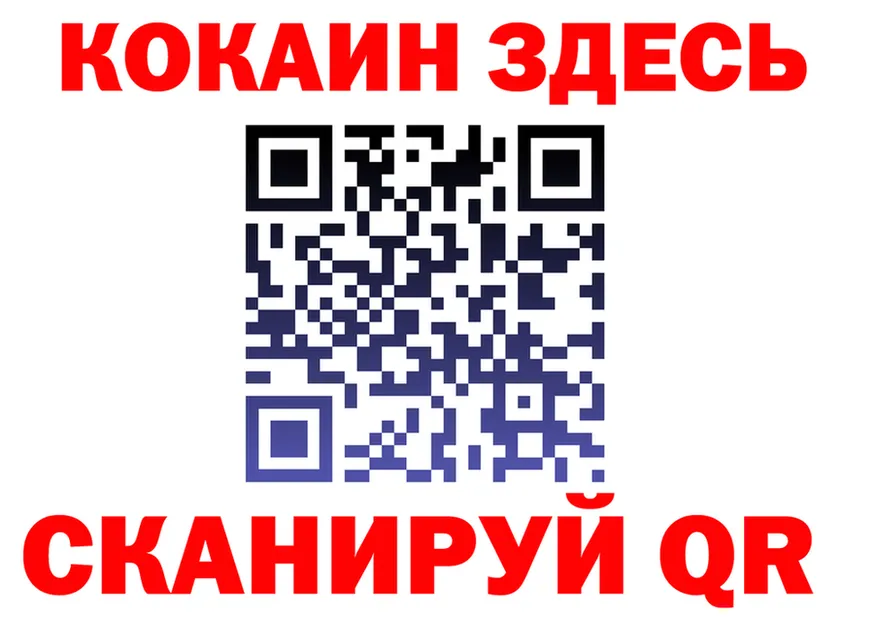 МЕФ VHQ ТОР это mega Менделеевск
