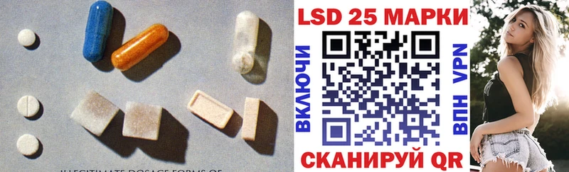 LSD-25 экстази ecstasy  Менделеевск 