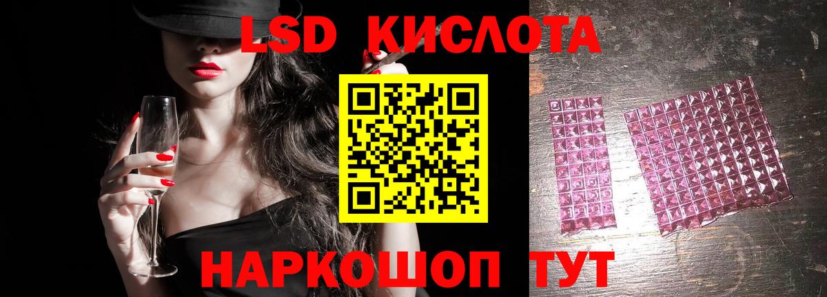 Лсд 25 экстази ecstasy  Вход с VPN  Менделеевск 