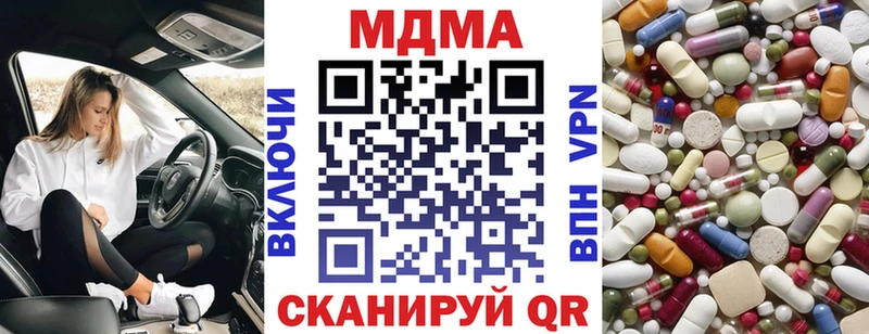 MDMA VHQ  Менделеевск 
