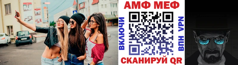 блэк спрут ссылки  Менделеевск  Метамфетамин винт  сайты даркнета официальный сайт  сколько стоит 