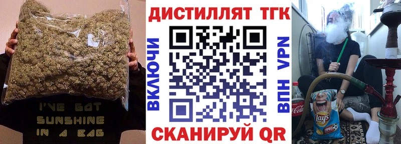 ТГК концентрат  kraken зеркало  Менделеевск 