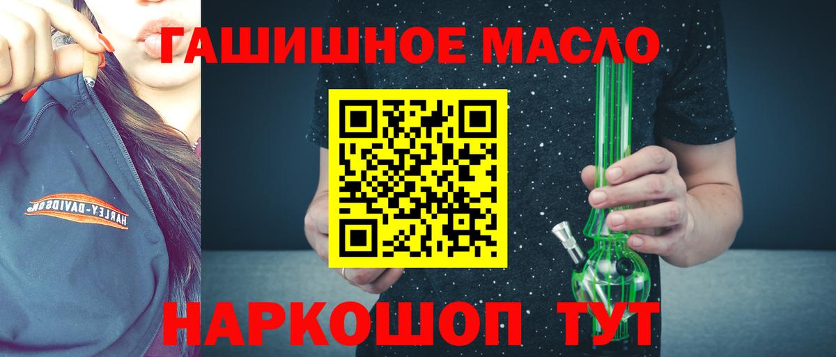 где купить   ТГК вейп  Вход с VPN  Менделеевск 