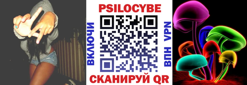 Псилоцибиновые грибы прущие грибы кракен ссылки Менделеевск