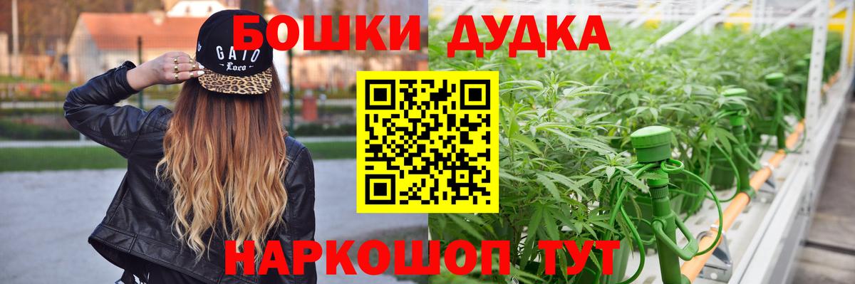 АМФЕТАМИН   Менделеевск  Альфа ПВП СОЛЬ кристаллы  Меф кристаллы  ГАШ  LSD-25  Канабис  Вход с VPN  Cocaine 
